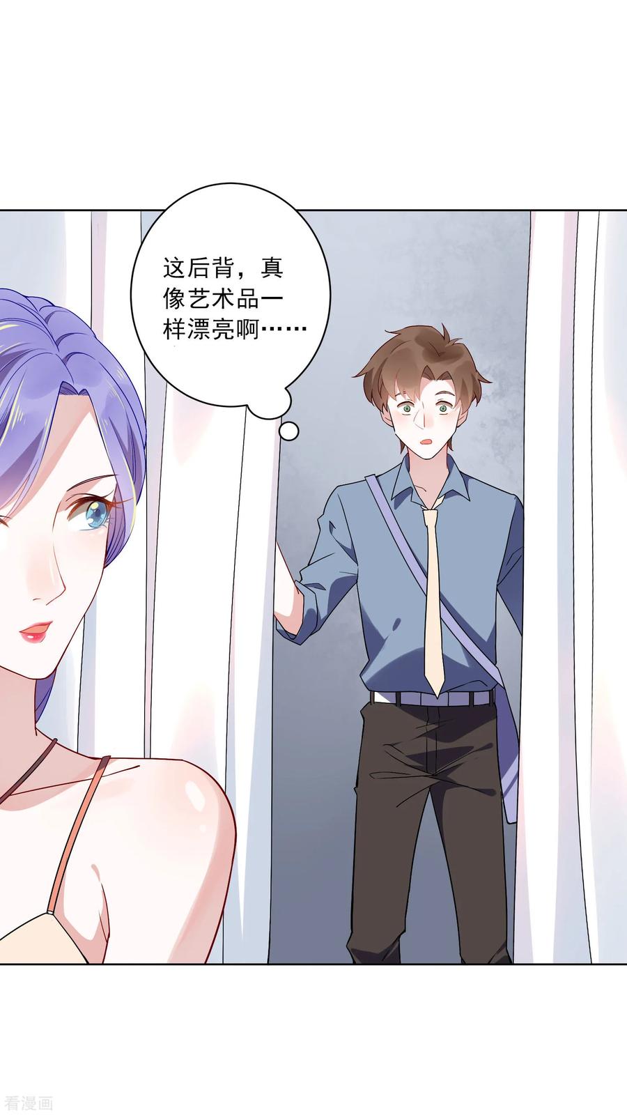 第21话 中医接骨？！1