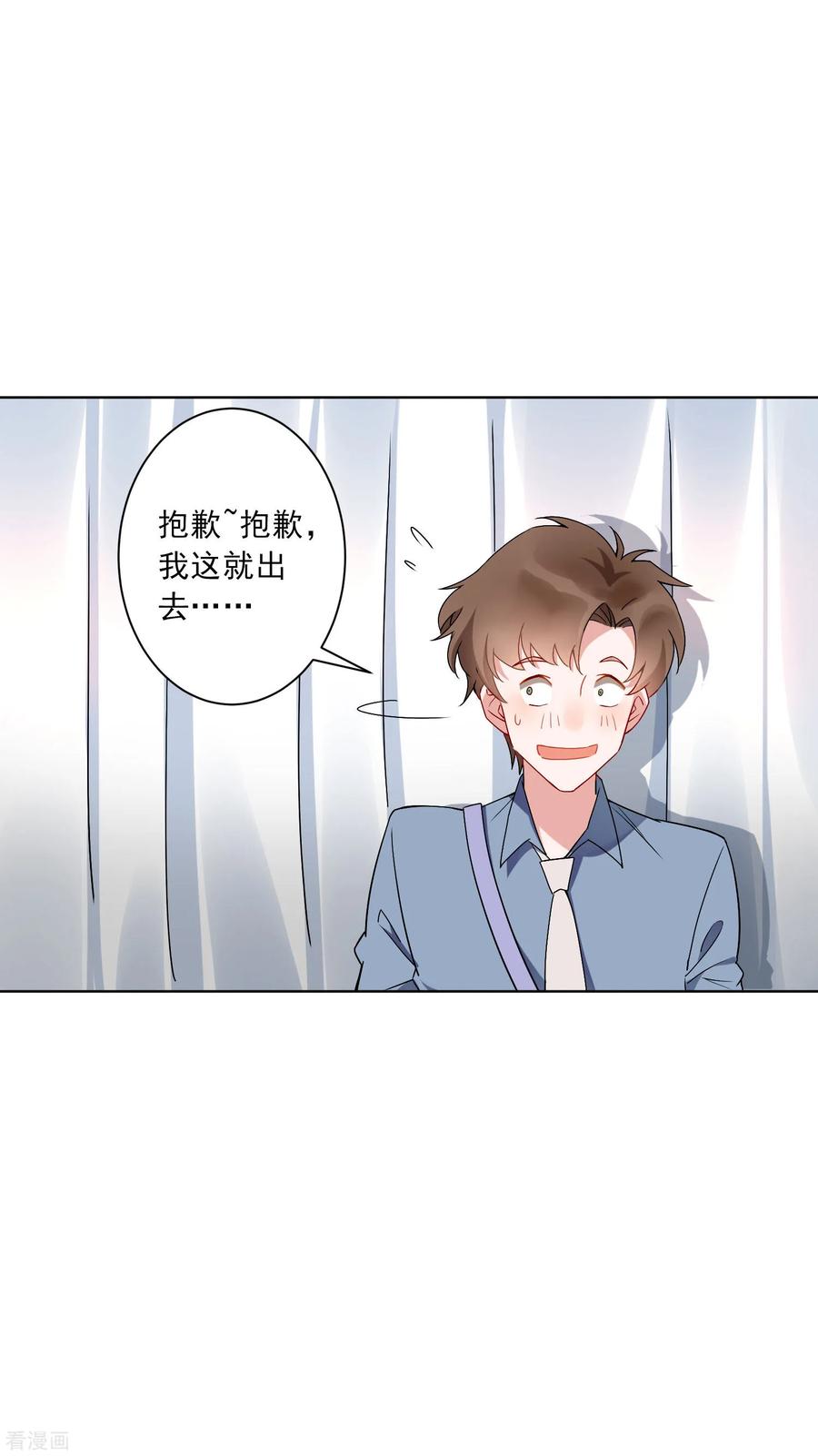 第21话 中医接骨？！4