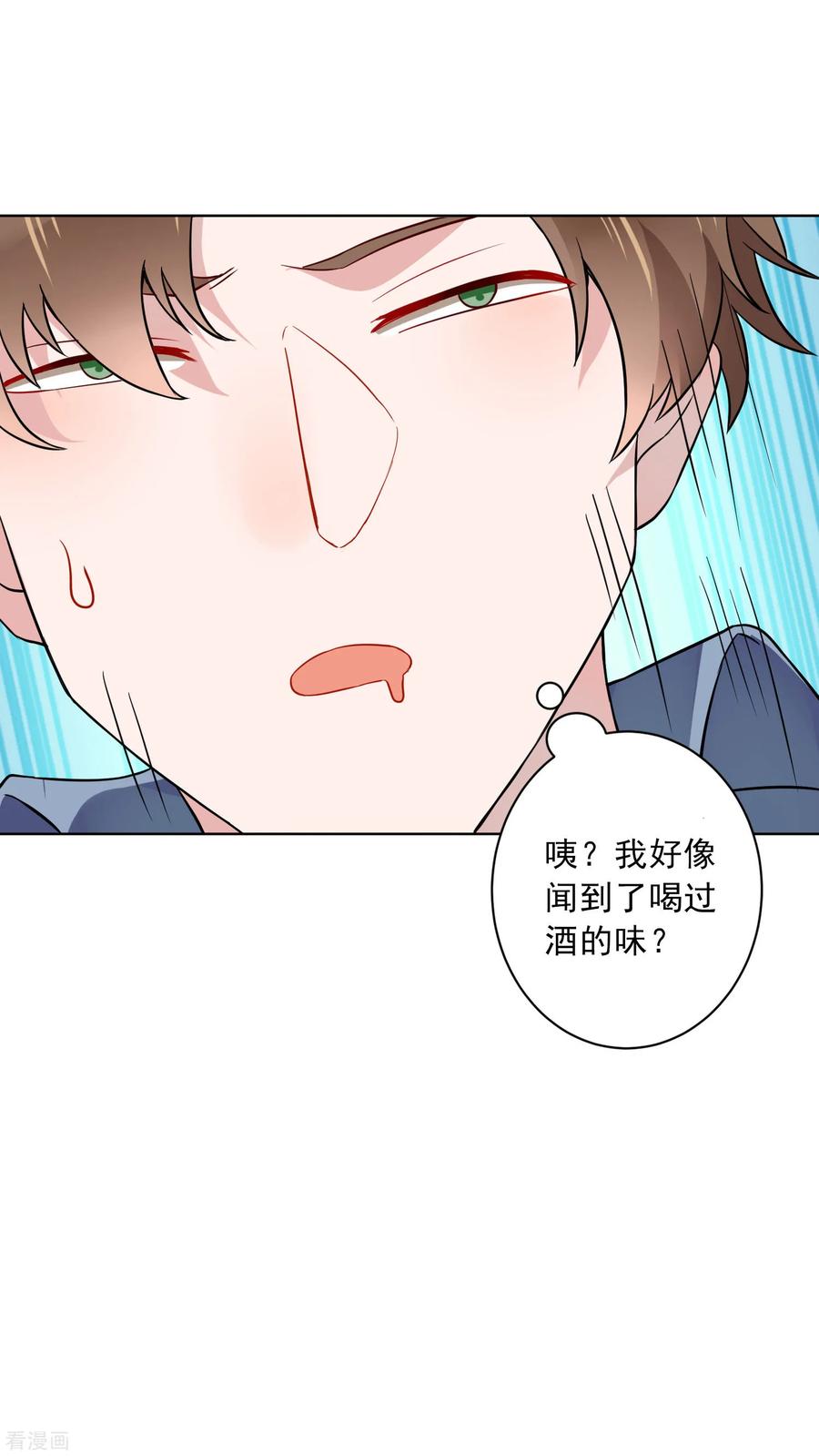 第20话 护士医生我全都要？！4