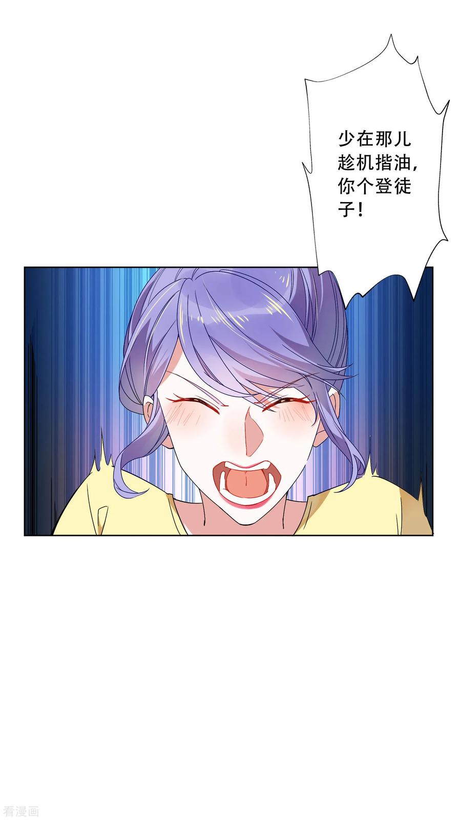 第20话 护士医生我全都要？！2