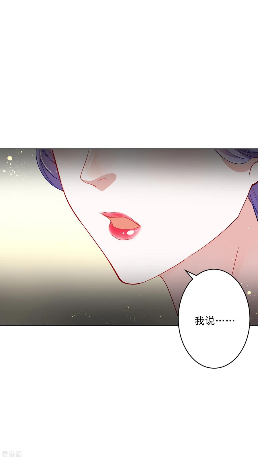 第21话 中医接骨？！2