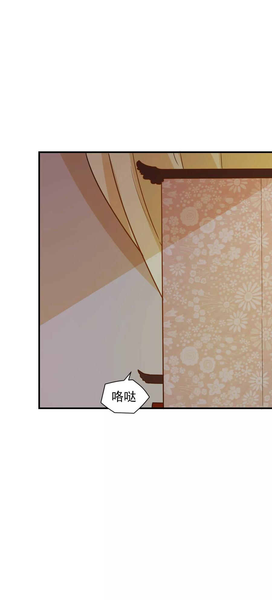 第47话 深夜来我房间？！2