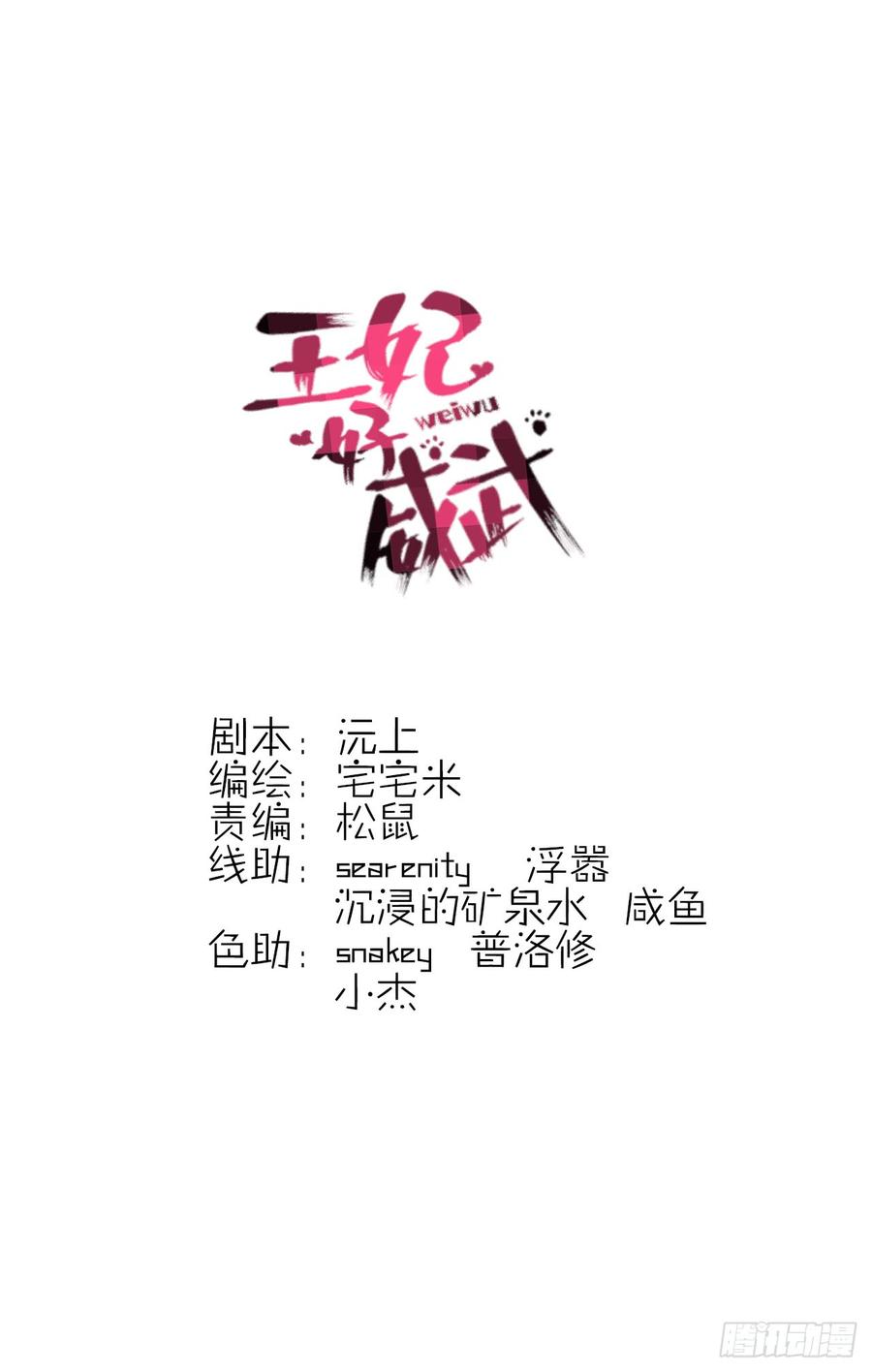 相处之道2