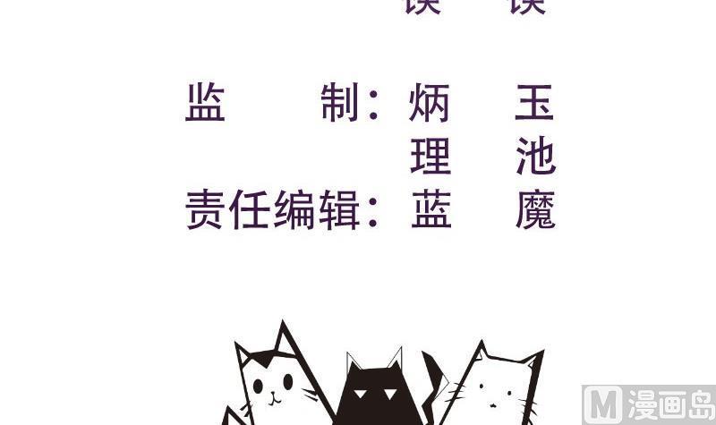 第118话 不好的预感2