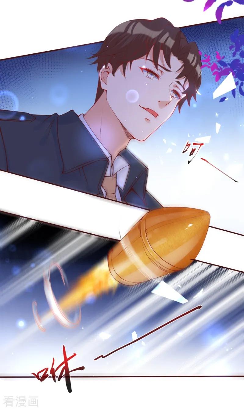 第30话 你动了不该动的人1
