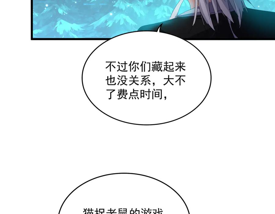 第684话 碾压1