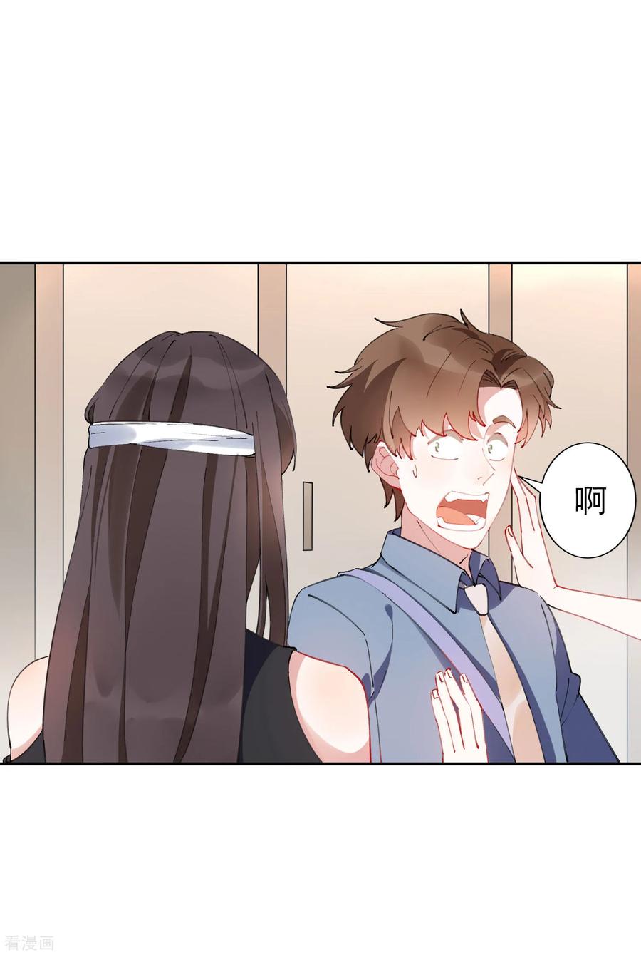 第27话 江小龙是我的男人！3