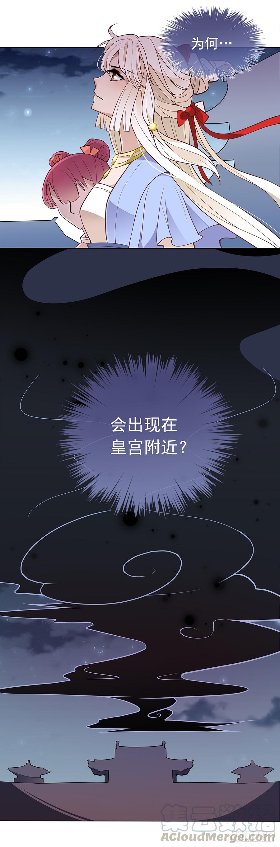 初次面圣1