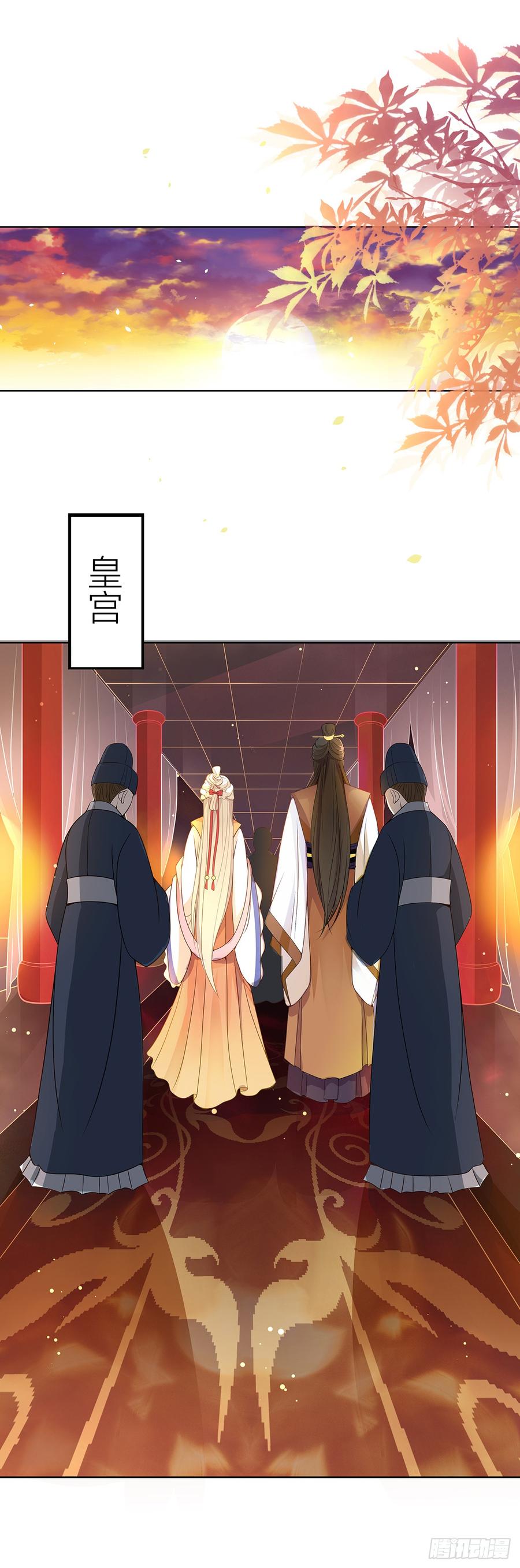 初次面圣3
