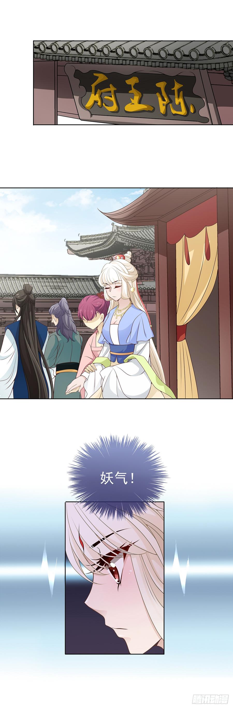 初次面圣0