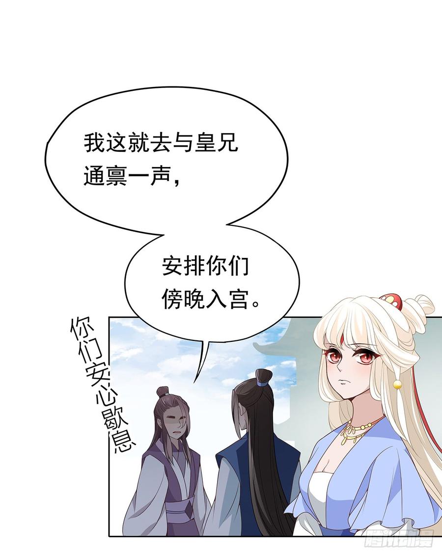 初次面圣2