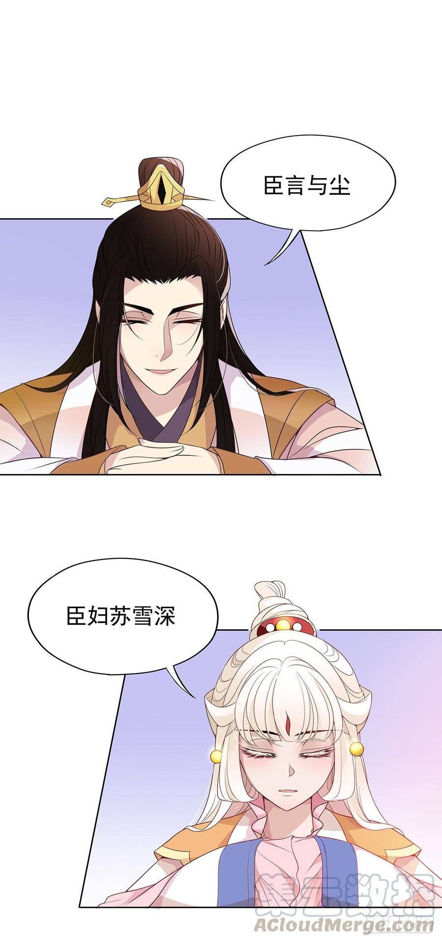 初次面圣4