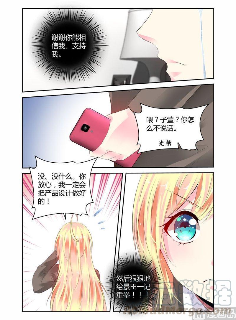 正文 181 间接接吻0