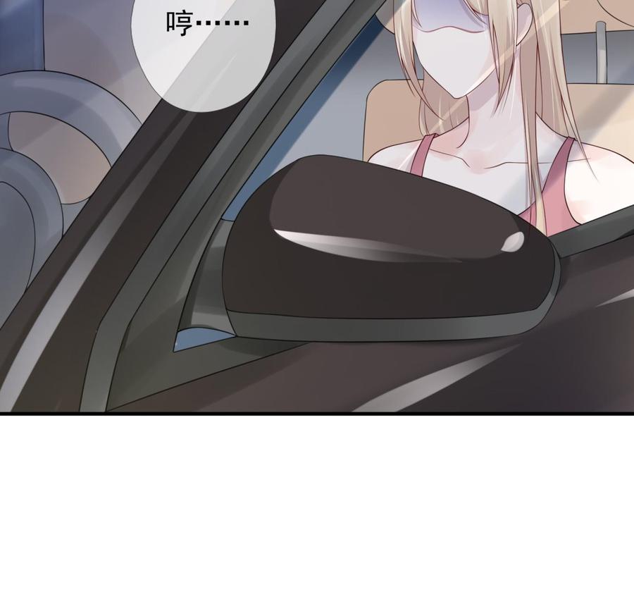 第9话 到底是谁先3
