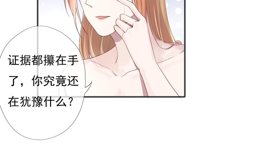 第9话 到底是谁先2