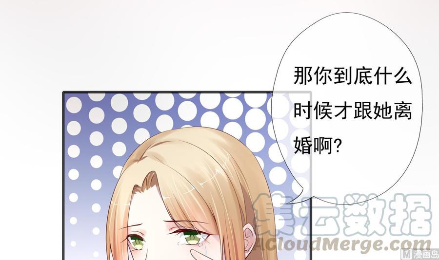 第9话 到底是谁先1