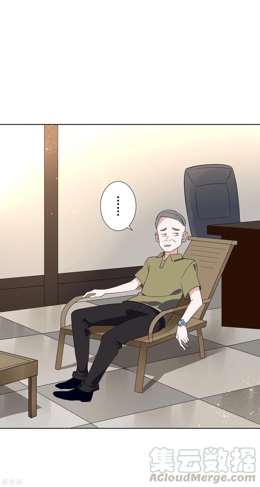 第23话 这辆车是送给我的？！1