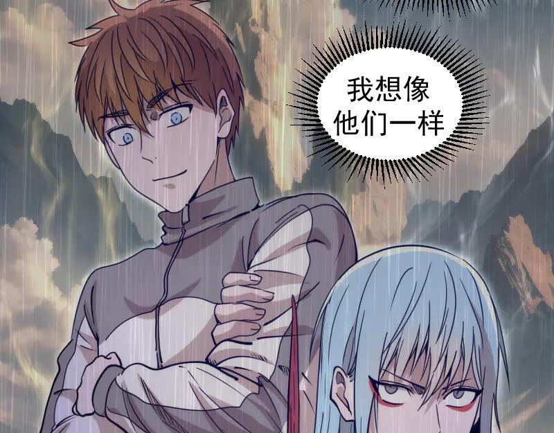 第329话 八尺琼勾玉2