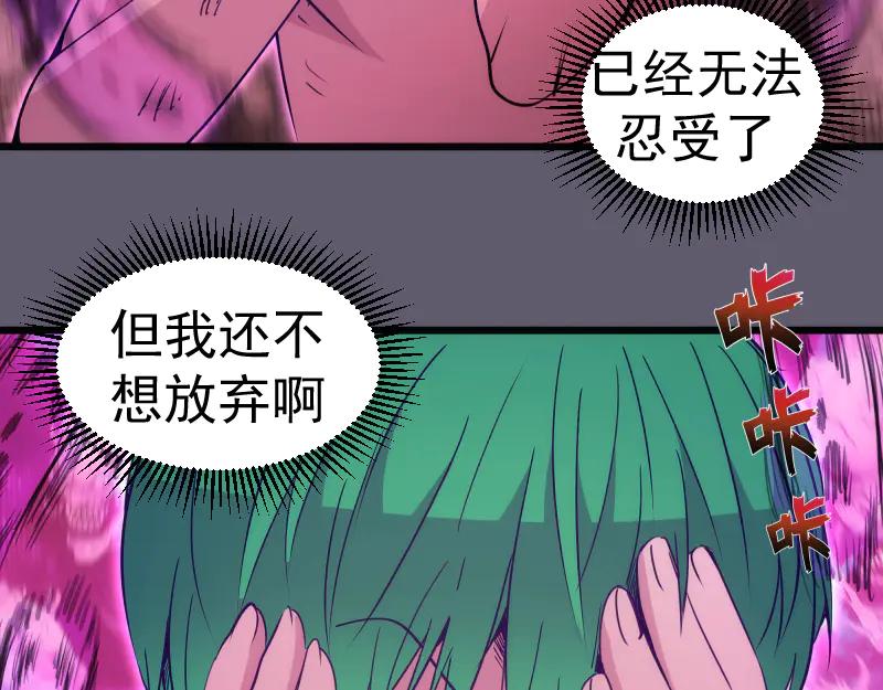 第329话 八尺琼勾玉0