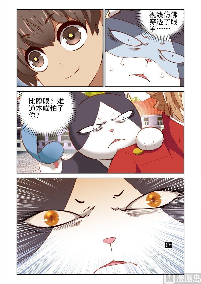正文 067 回忆3