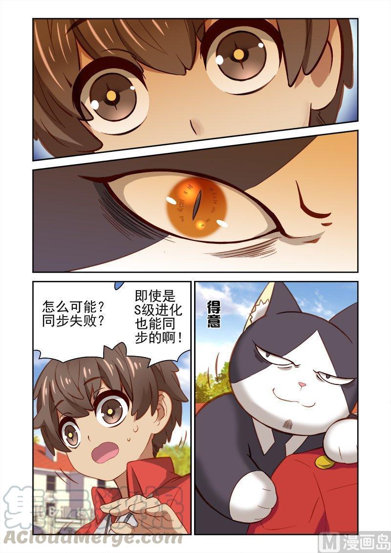 正文 067 回忆4