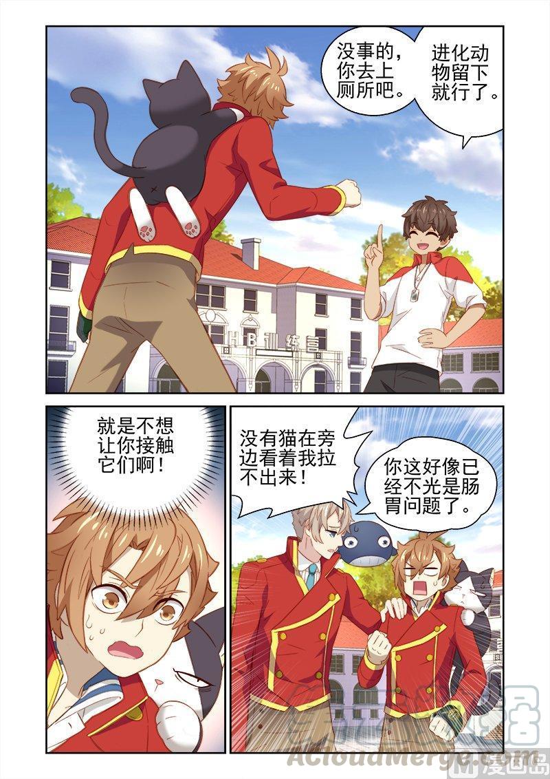 正文 067 回忆0