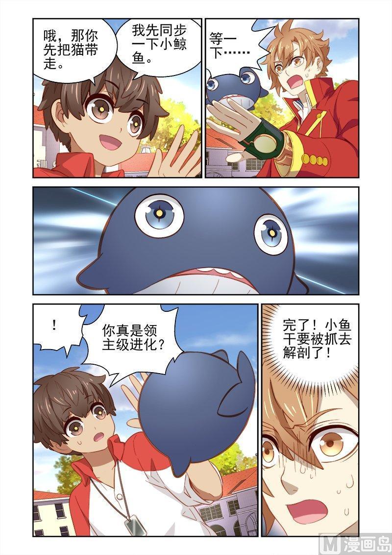 正文 067 回忆1