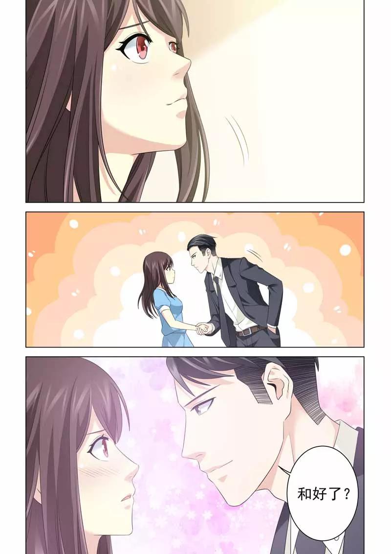 第86话1