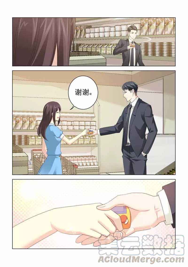 第86话0