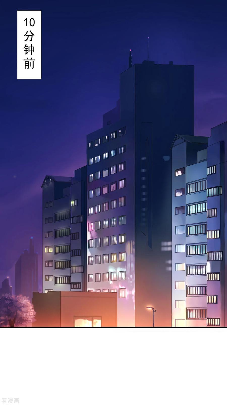 第3话 女老板的闺房~1