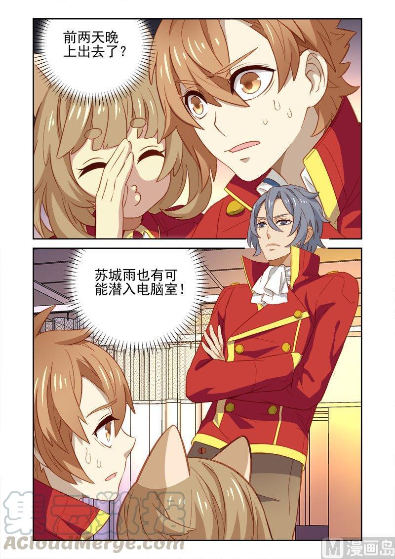 正文 065 天选识别方法！0