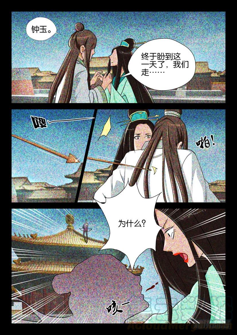 第124回2