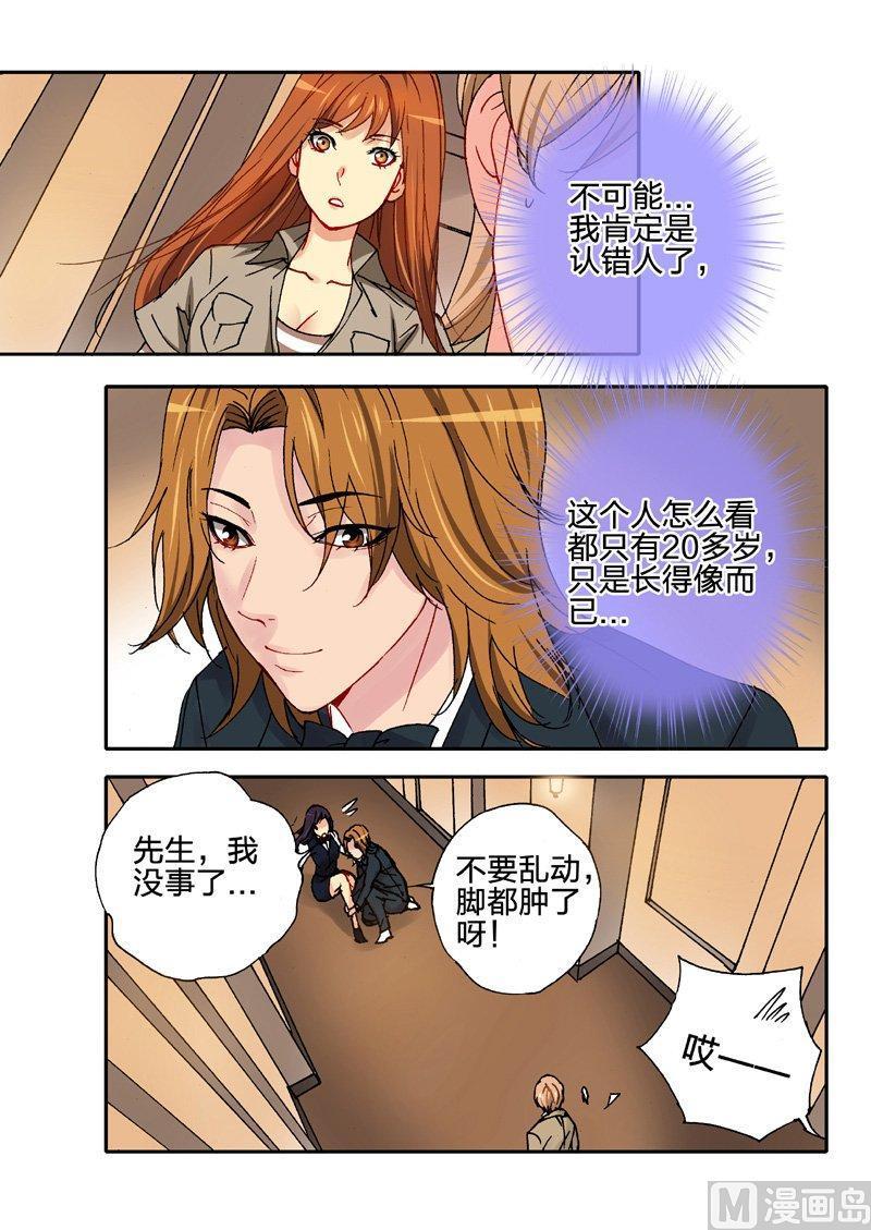 正文 48(1) 新鱼种1