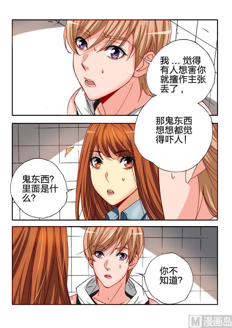 正文 39(2) 相认1
