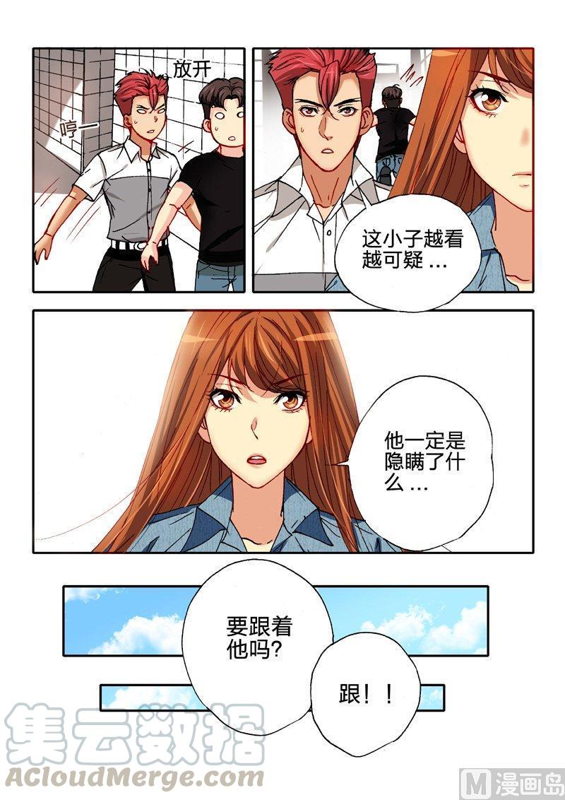 正文 39(3) 相认4