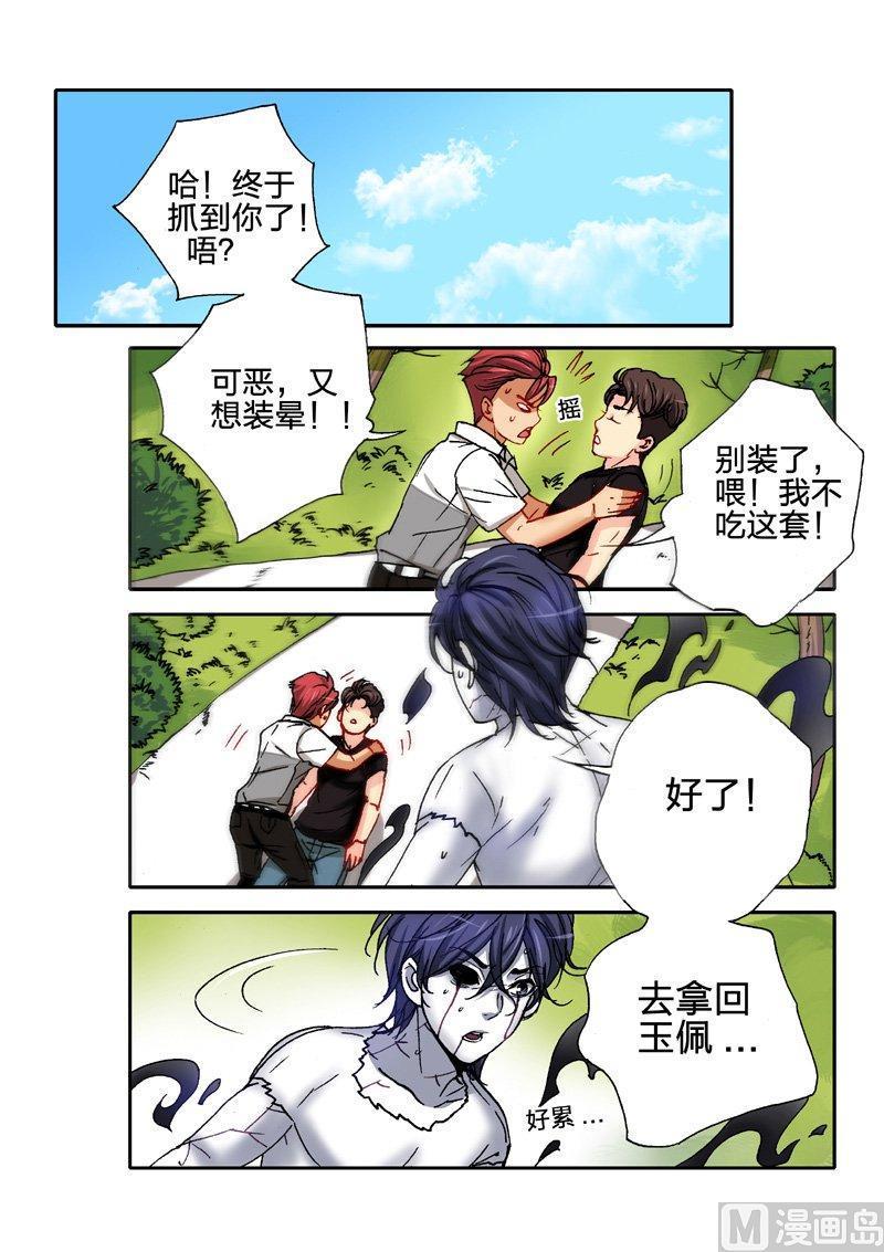 正文 38(2) 我来帮忙啦！3