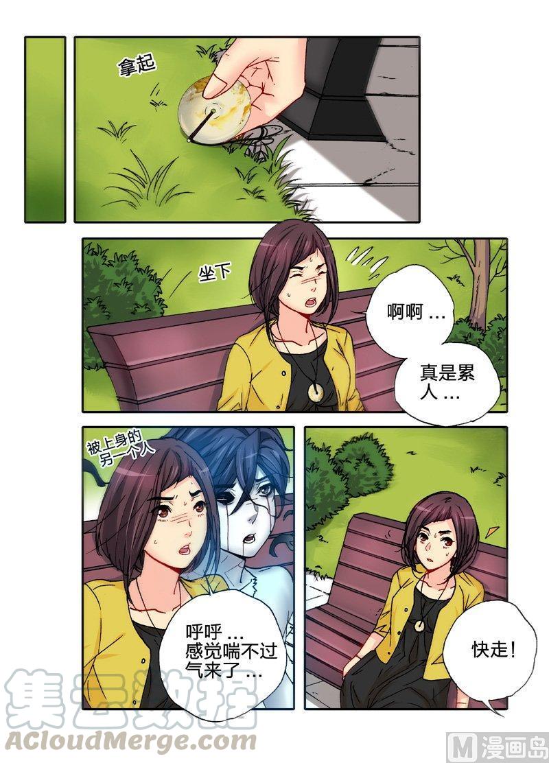 正文 38(2) 我来帮忙啦！4