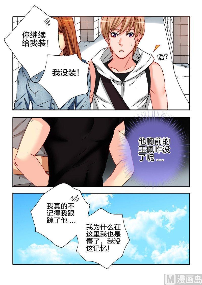 正文 39(1) 相认3