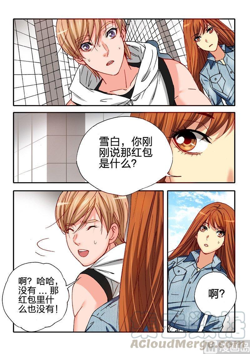 正文 39(3) 相认0