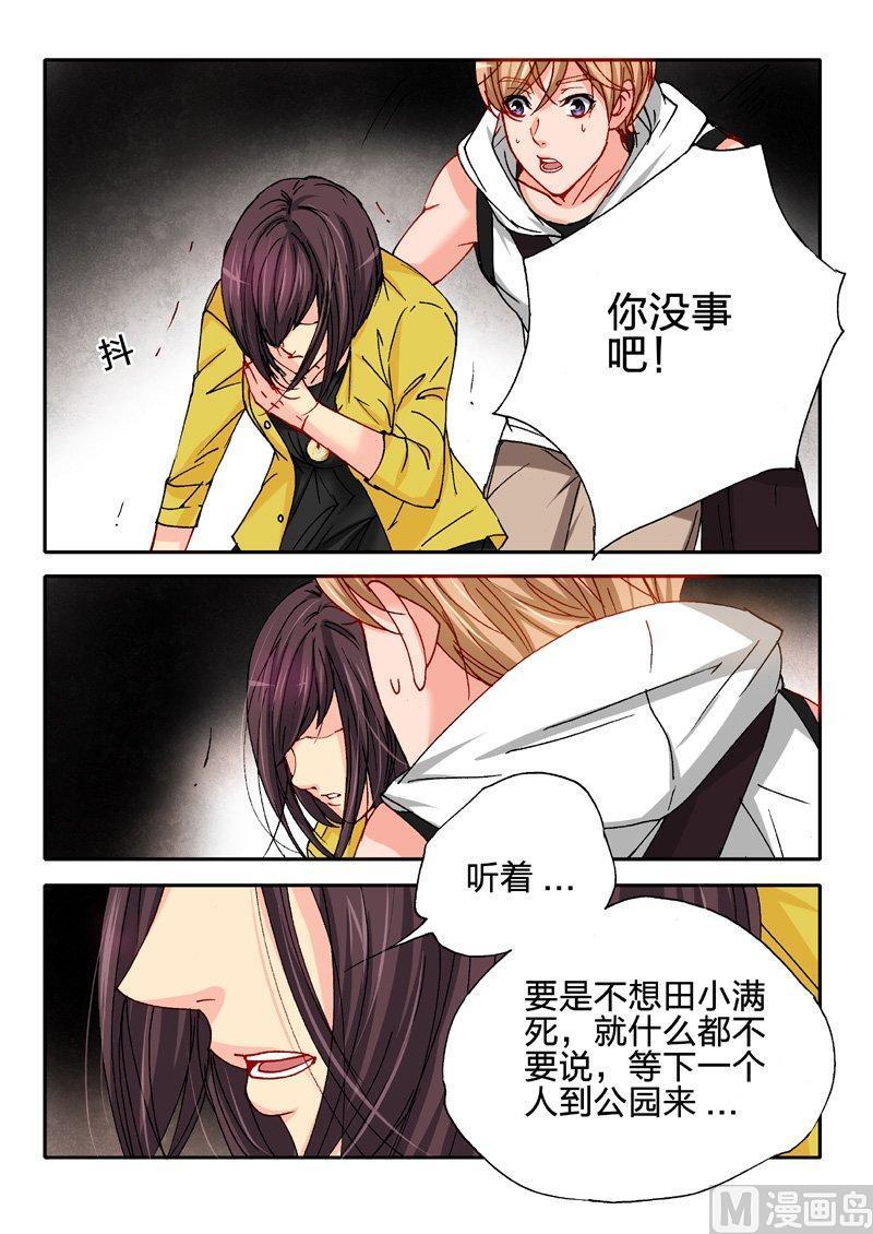正文 39(2) 相认3