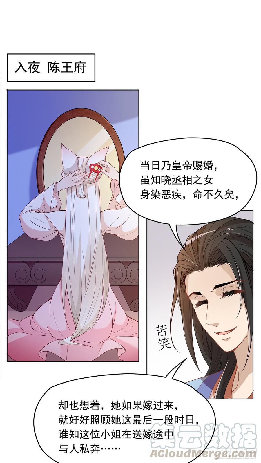 皇帝哥哥的囚笼0