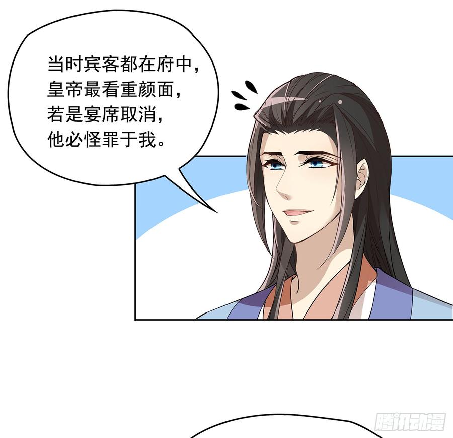 皇帝哥哥的囚笼2