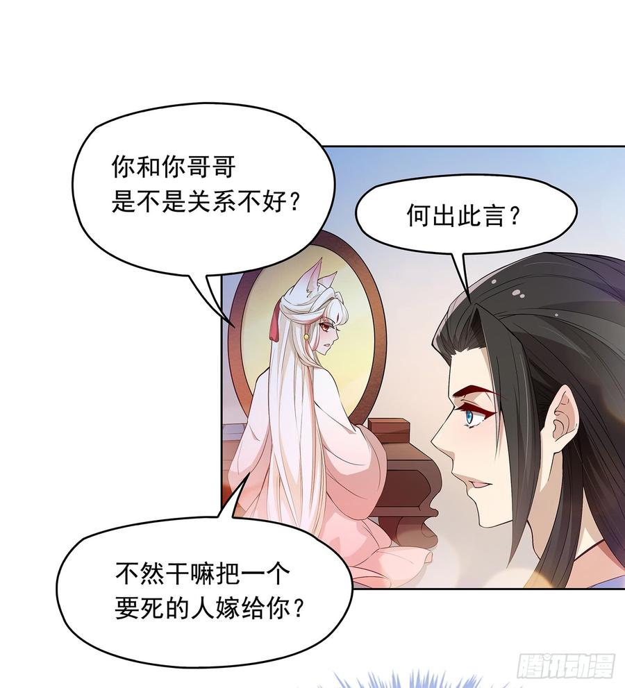 皇帝哥哥的囚笼4