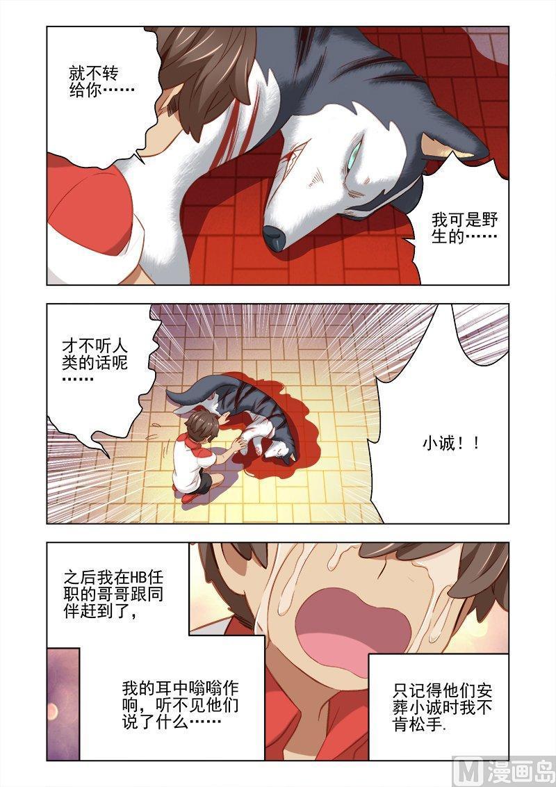 正文 069 HB也要上理论课？！1