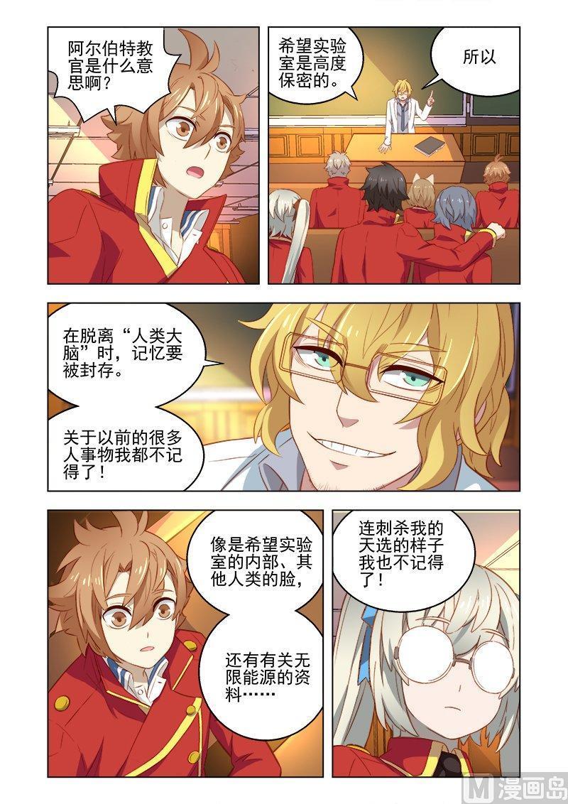正文 070 进化枪，你想来试试吗3