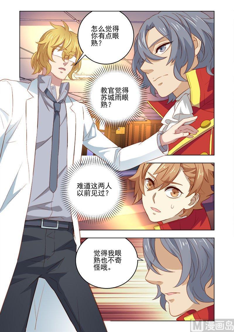 正文 070 进化枪，你想来试试吗1