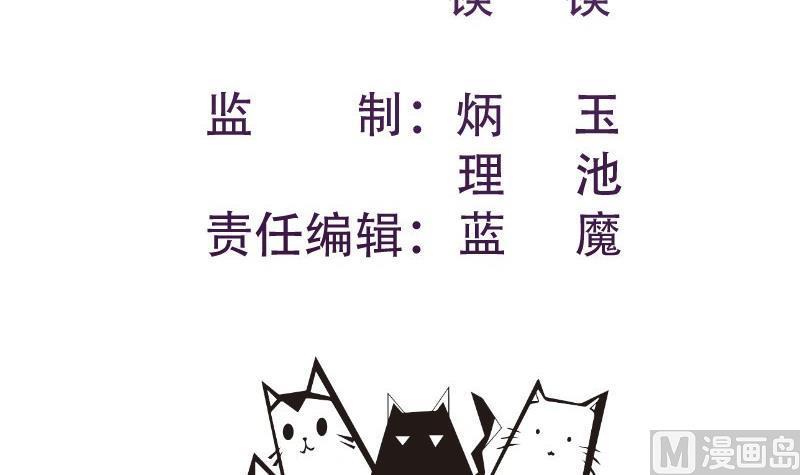 第92话 陈玥的威胁2