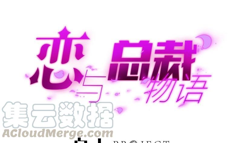 第92话 陈玥的威胁0