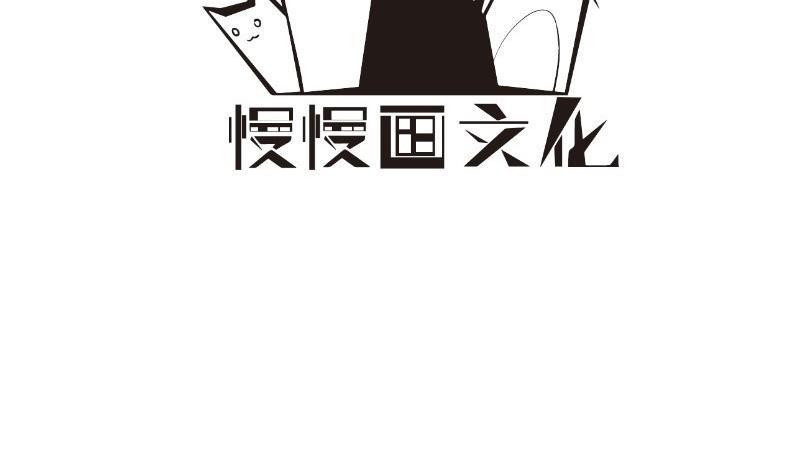 第92话 陈玥的威胁3