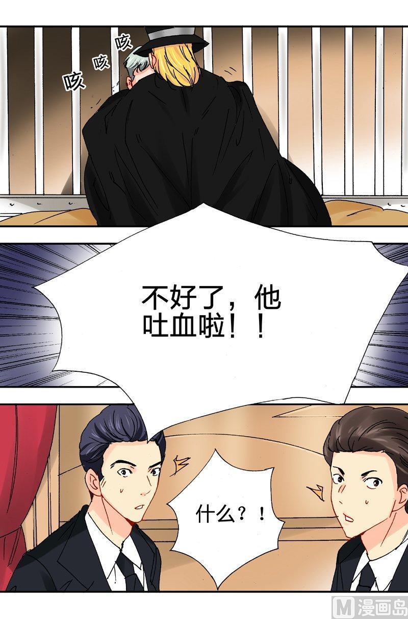 正文 66(2) 浩，我要救你出来！3